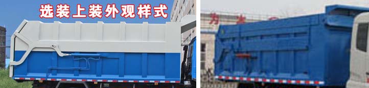 ��������CLW5160ZDJS5�͉��sʽ��(du��)������܇(ch��)